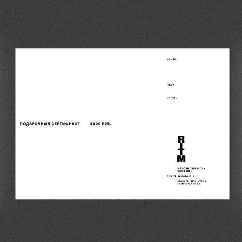 Сертификаты