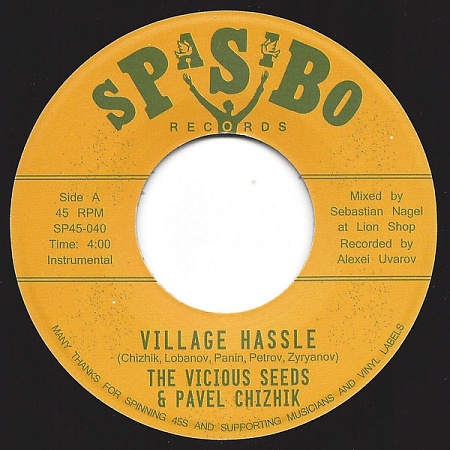 Village Hassle